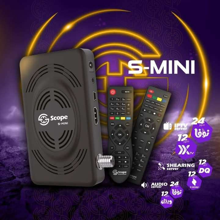 رسيفر سكوب ميني 